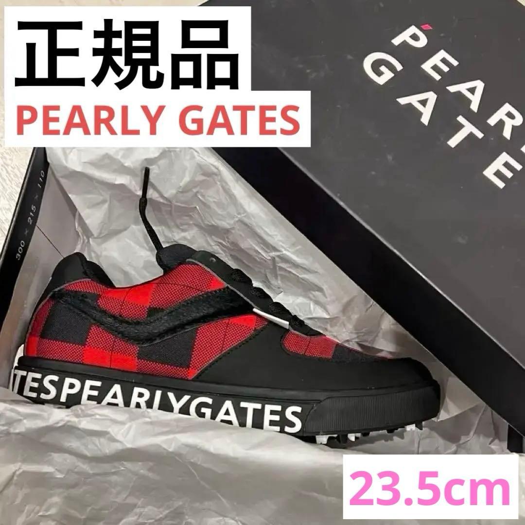 PEARLY GATES パーリーゲイツ チェック ゴルフシューズ 23.5cm