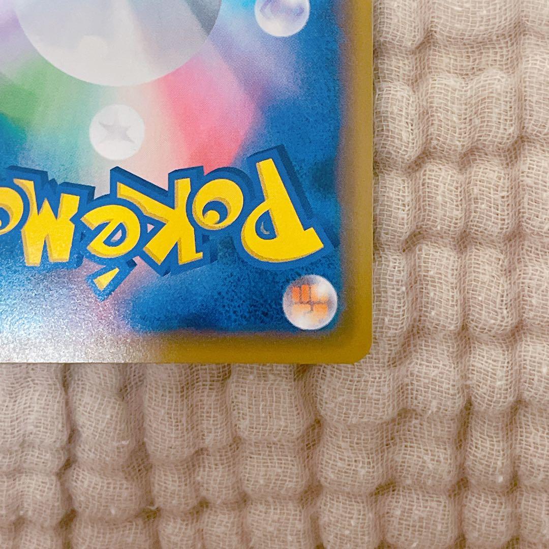 マリィ SR S1H 拡張パック シールド 068/060