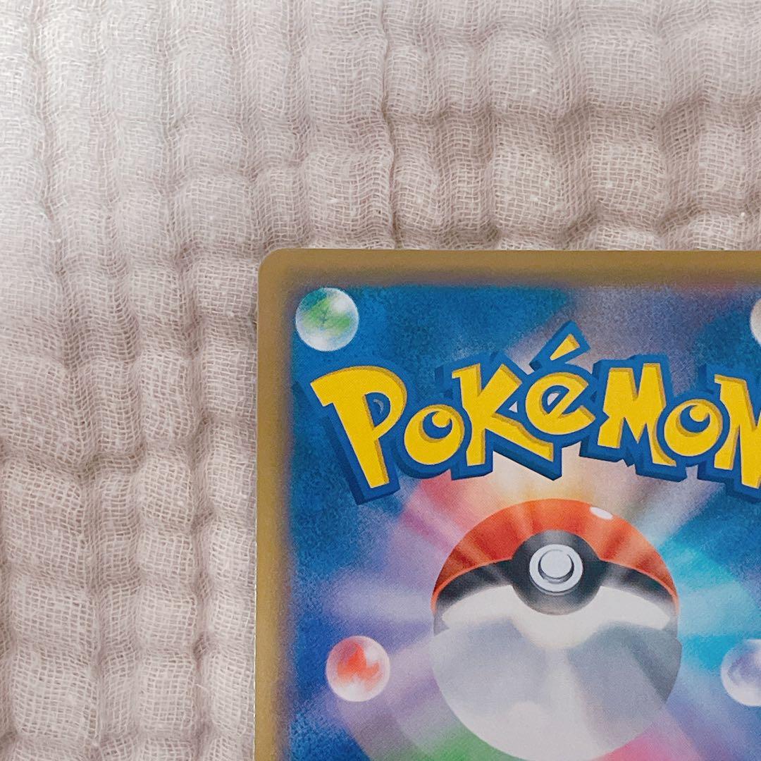 マリィ SR S1H 拡張パック シールド 068/060