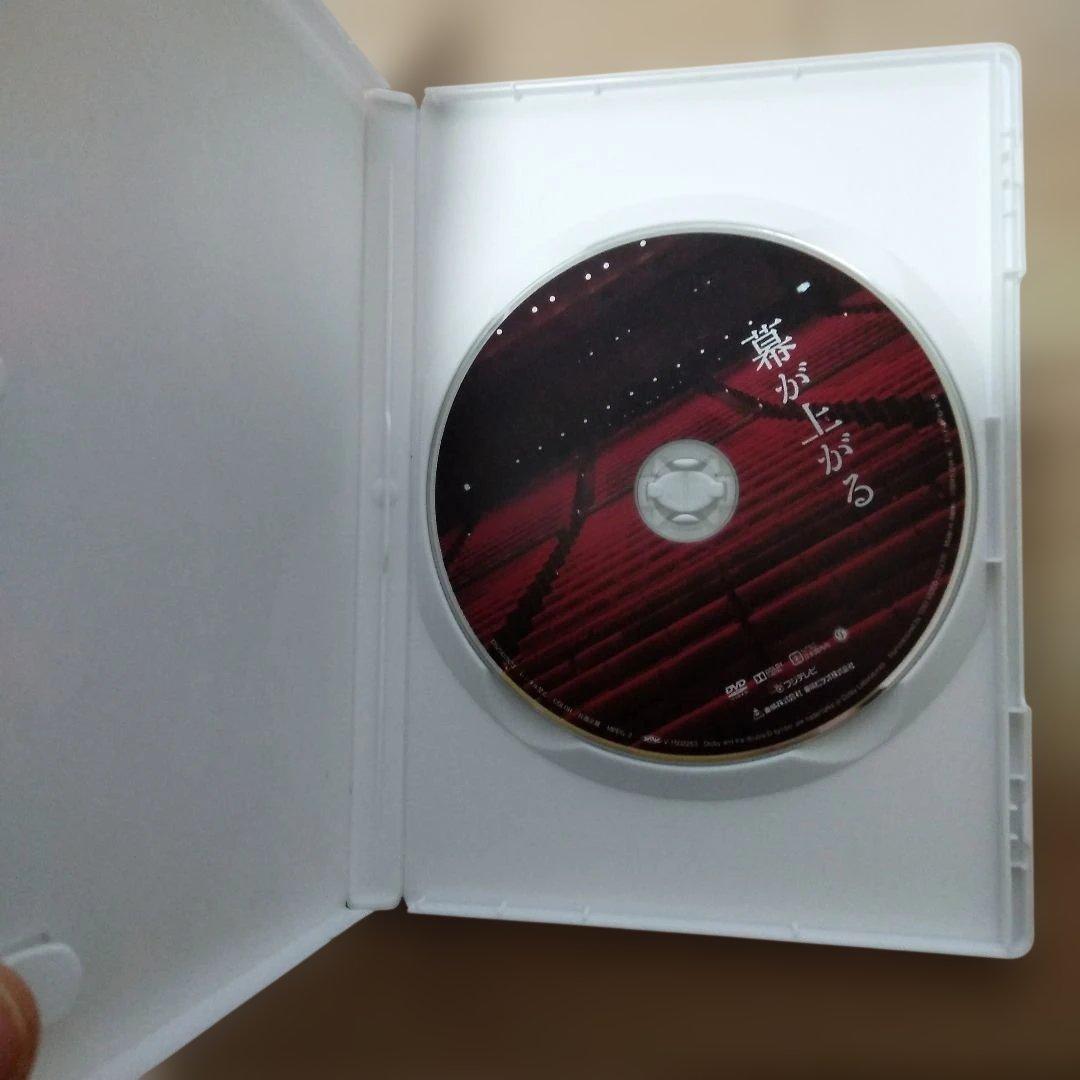 幕が上がる(全メンバーサイン入り) メンバー全員のサイン入りDVDになります。