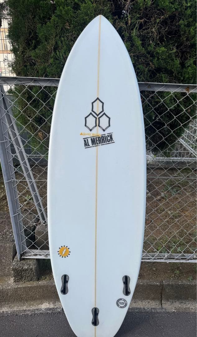 アルメリック　ハッピーエブリデイ5.8