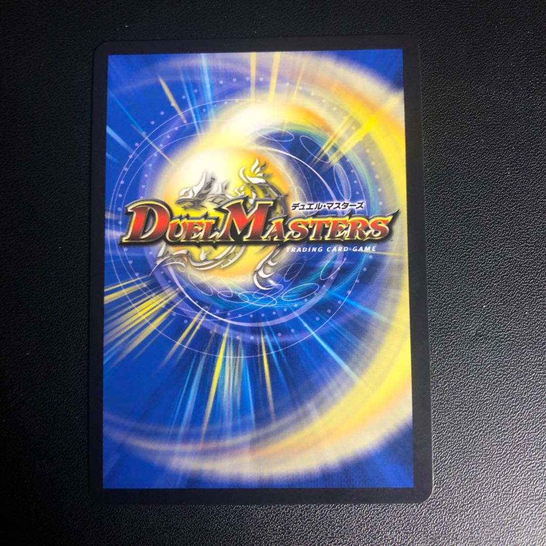 デュエルマスターズ　5000vt ダイヤモンドシークレット
