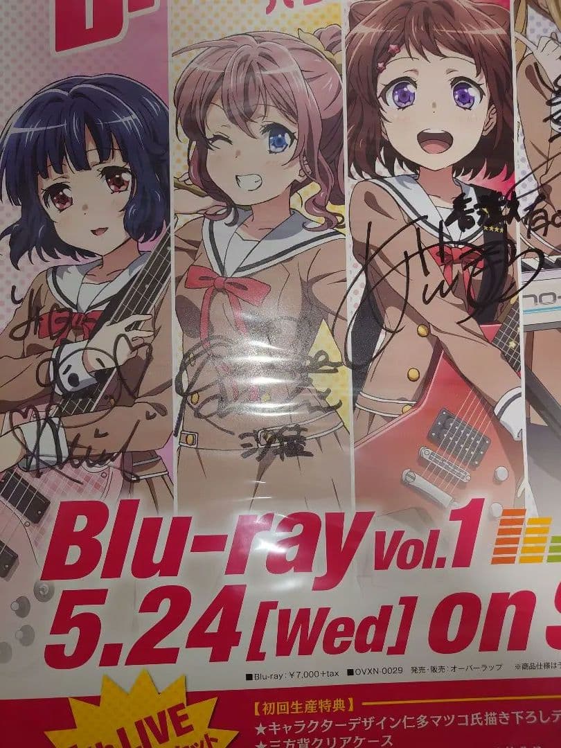 BanG Dream! Blu-ray Vol.1 サイン入りポスター