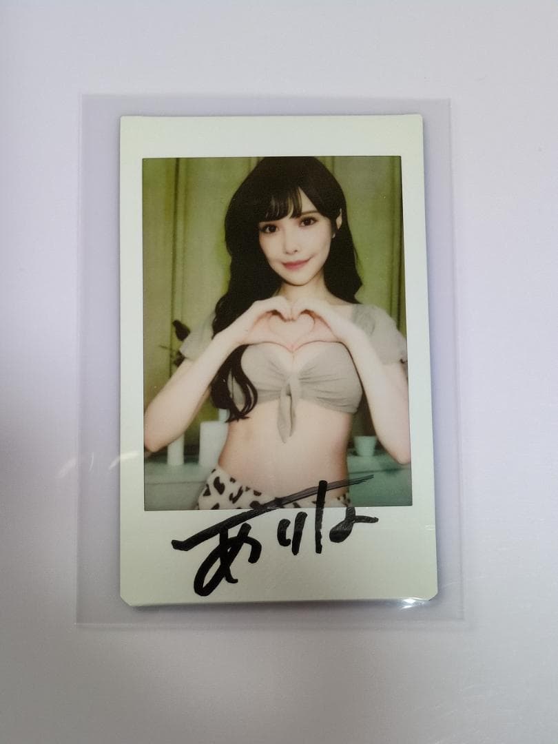 新ありな 橋本ありな 台湾イベント 直筆サイン入りチェキ 04