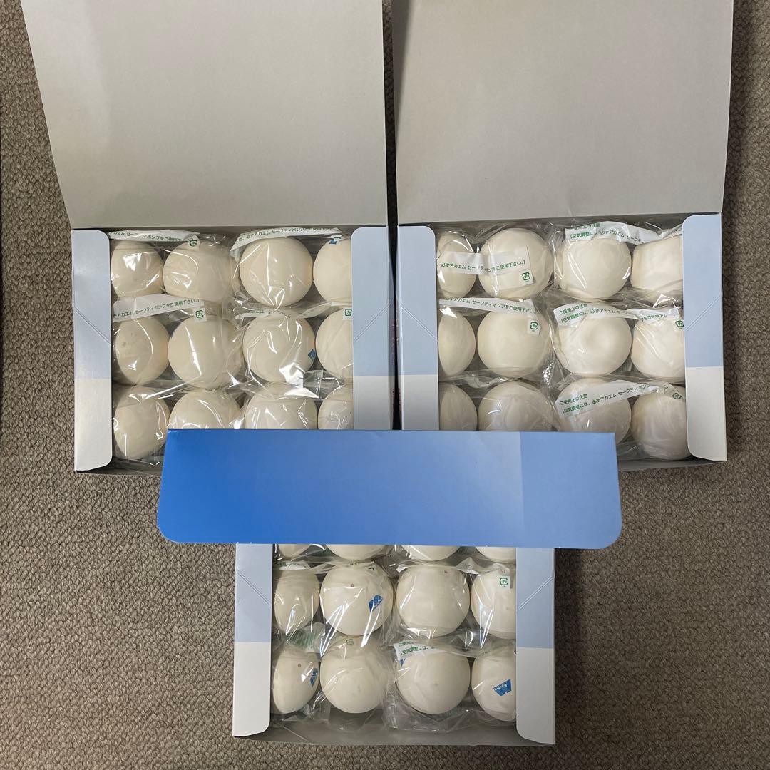 ソフトテニスボール