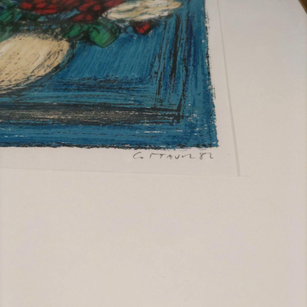 アンドレ コタボ 額装 リトグラフ ☆ 直筆サイン・エディション有り☆ 限定版画