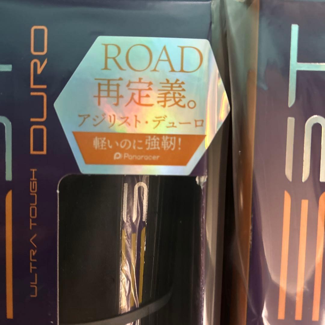 2本セット 未開封 700×28 AGD-B アジリストデューロ