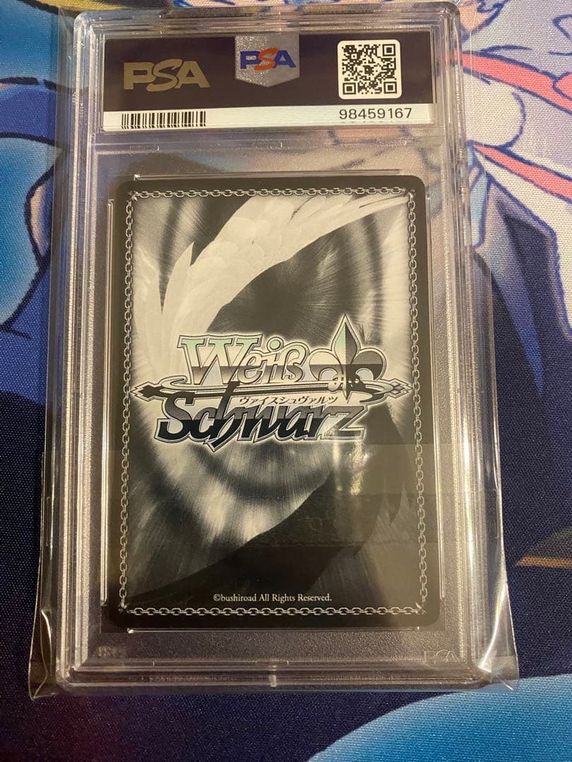 魔王の正体　エルザ　SEC PSA10