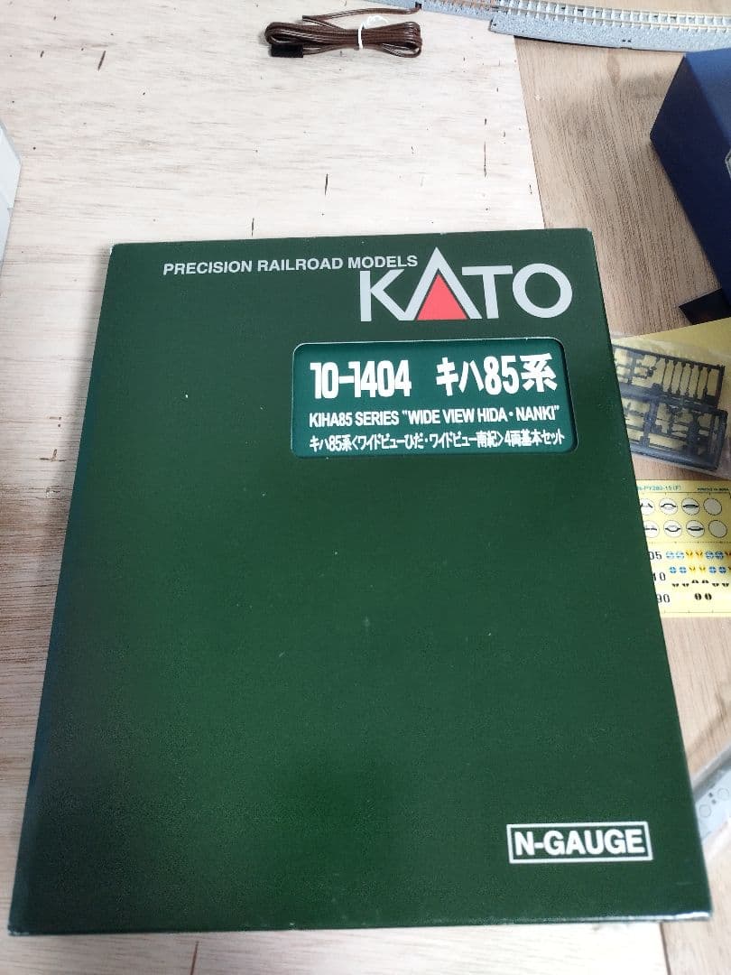 ミ*ー様 TOMIX Nゲージ HC85 & KIHA82 セット