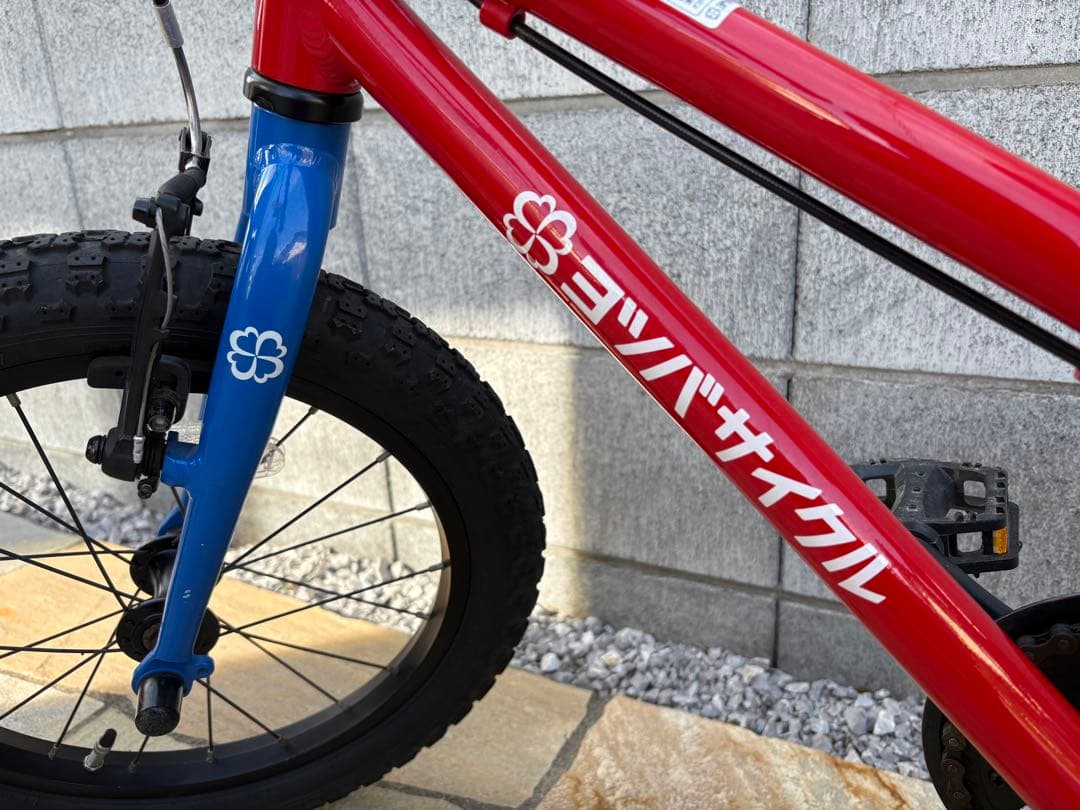 ヨツバサイクル ヨツバゼロ 16