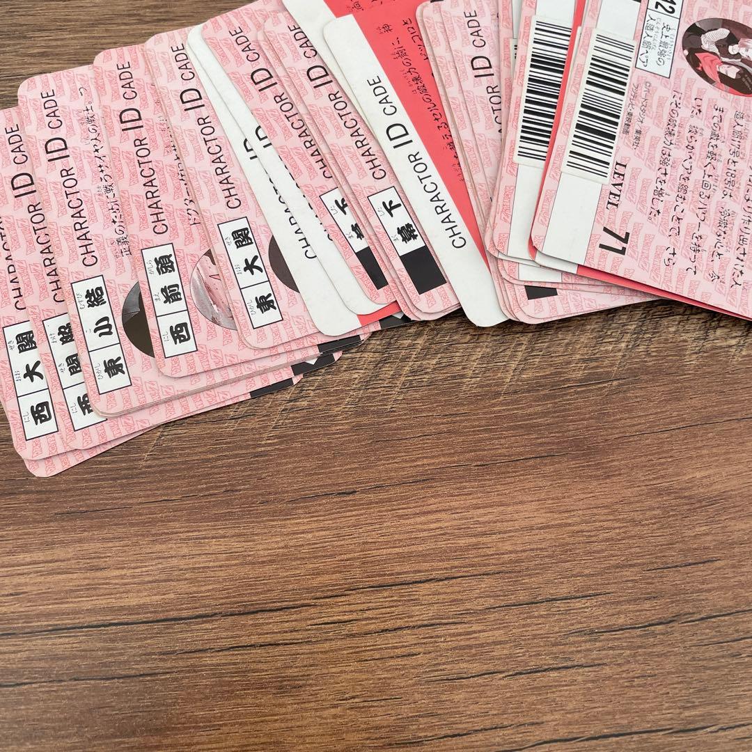 最終値下げ当時物ドラゴンボールカード