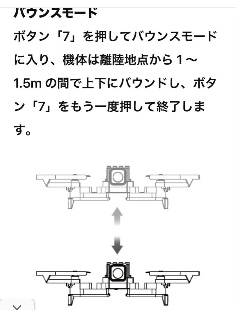 ２月5日限定　Litebee-WING+SCOUT+Desk Mini Car