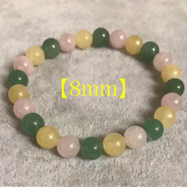 ★限定NEW★激安目玉品ブレス【8mmアラゴナイト&紅石英&アベンチュリン】❤️