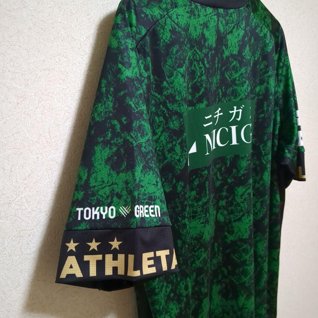 verdy プラクティスユニフォーム エコbagDentalDXStation