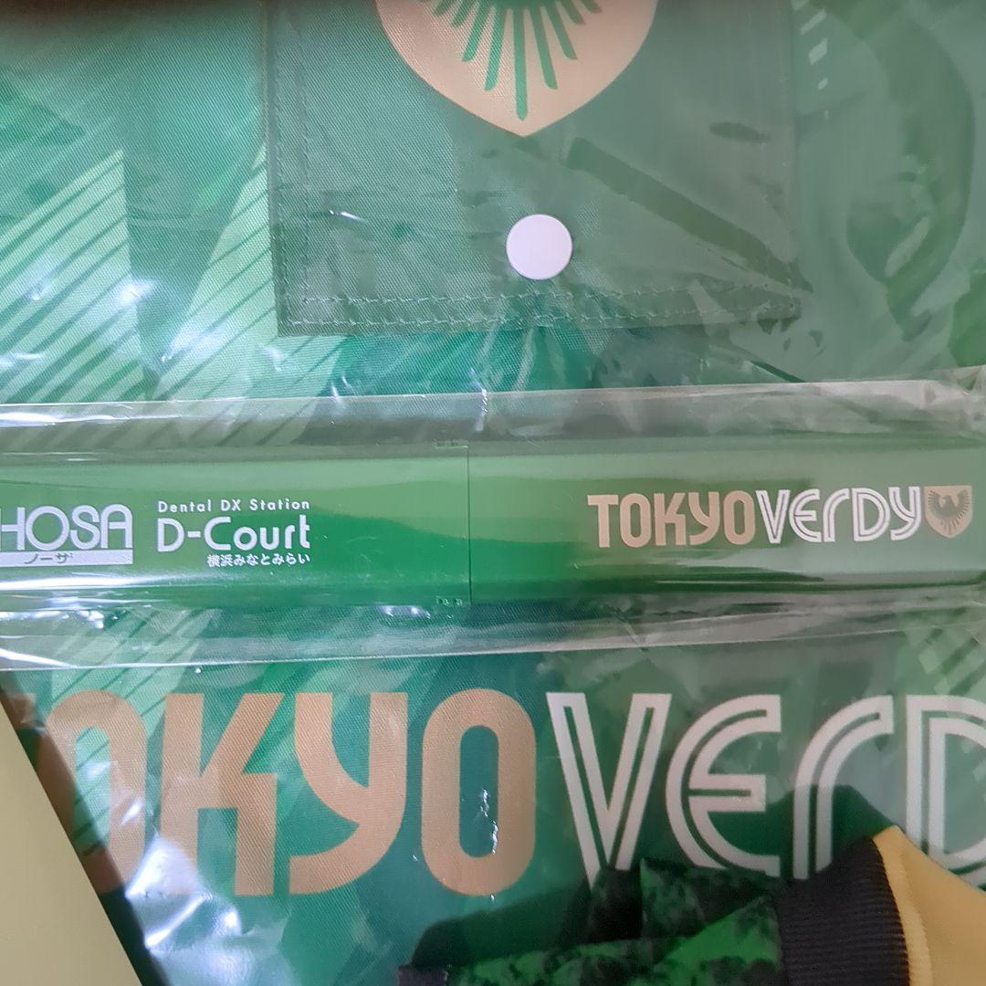 verdy プラクティスユニフォーム エコbagDentalDXStation