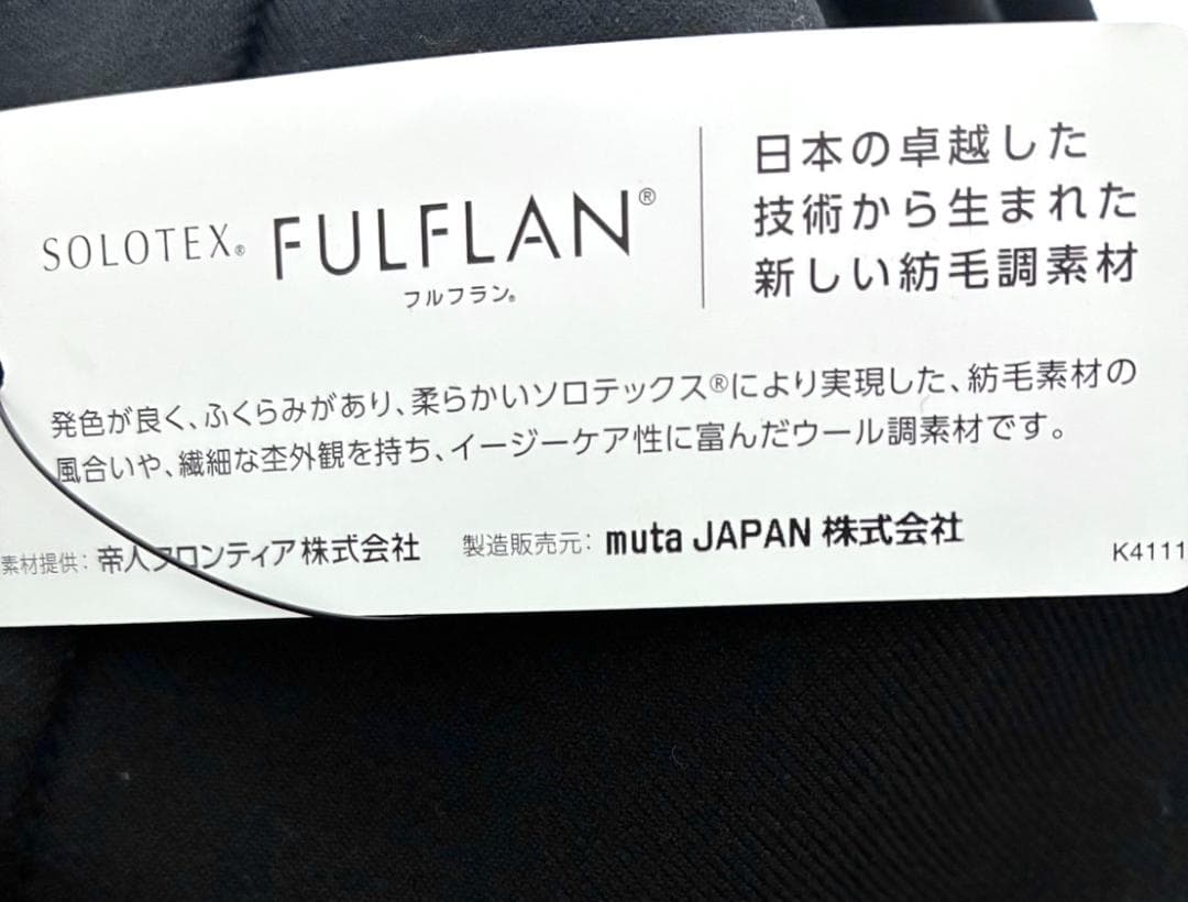 【早い者勝ち‼️】新品 ムータマリンゴルフ メンズ ゴルフパンツ サイズ6 黒