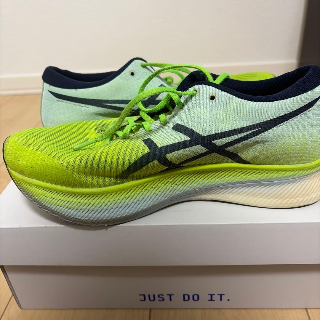 アシックス メタスピードスカイ 25.5cm