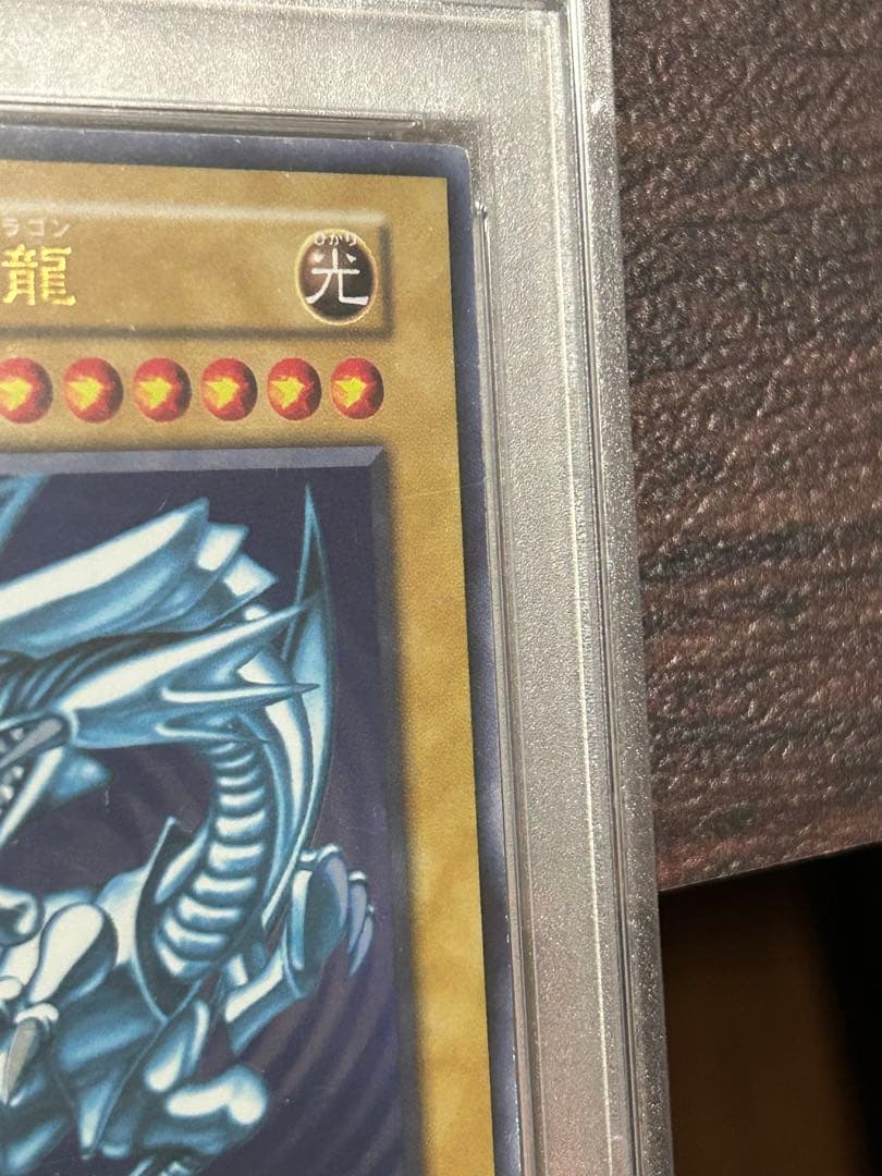 【PSA6】青眼の白龍 初期スターター ウルトラレア　遊戯王
