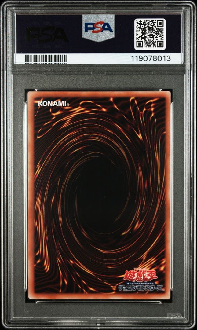 ガガガガール プリズマ psa10 遊戯王 プリズマティックレア