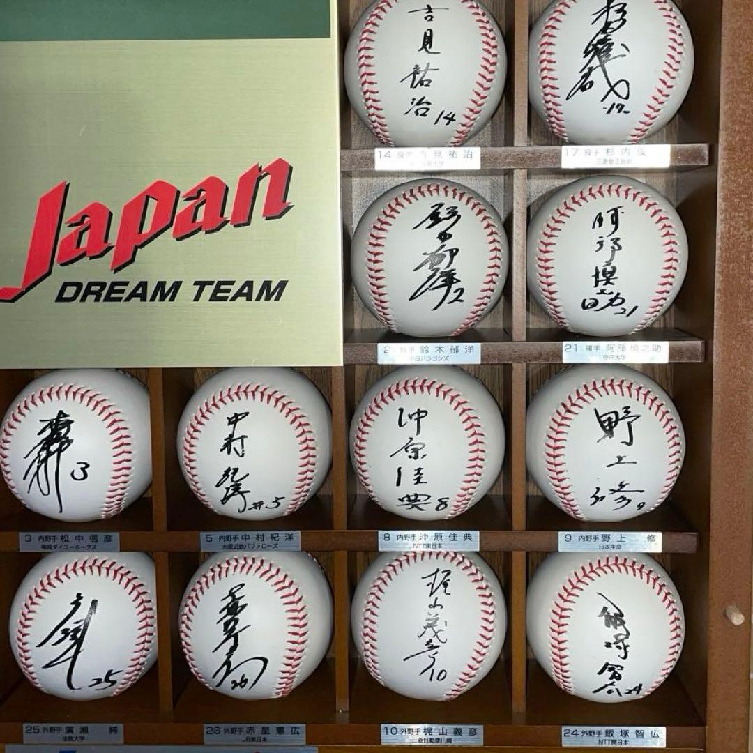 2000年 日本代表 ドリームチーム 直筆サインボールセット 木製ケース入り