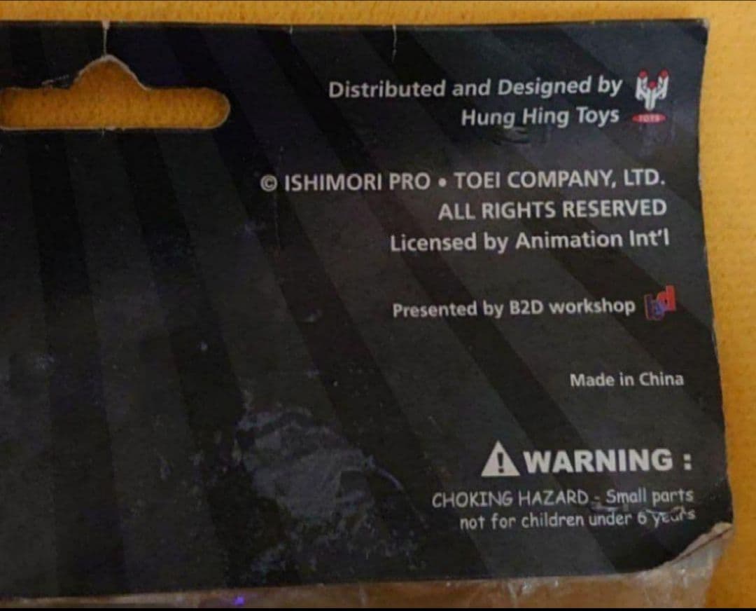 仮面ライダー2号(香港 限定品)限定250体