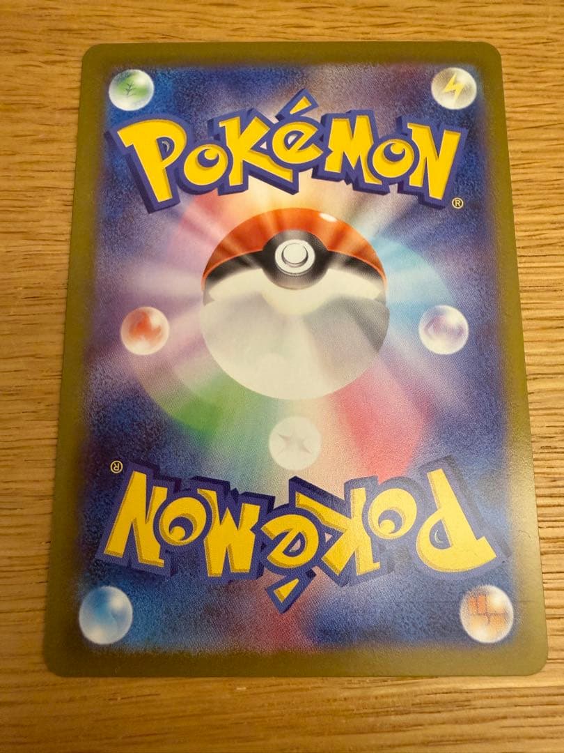 【値下げ　120,000→98,000】メガリザードンX EX 116/080