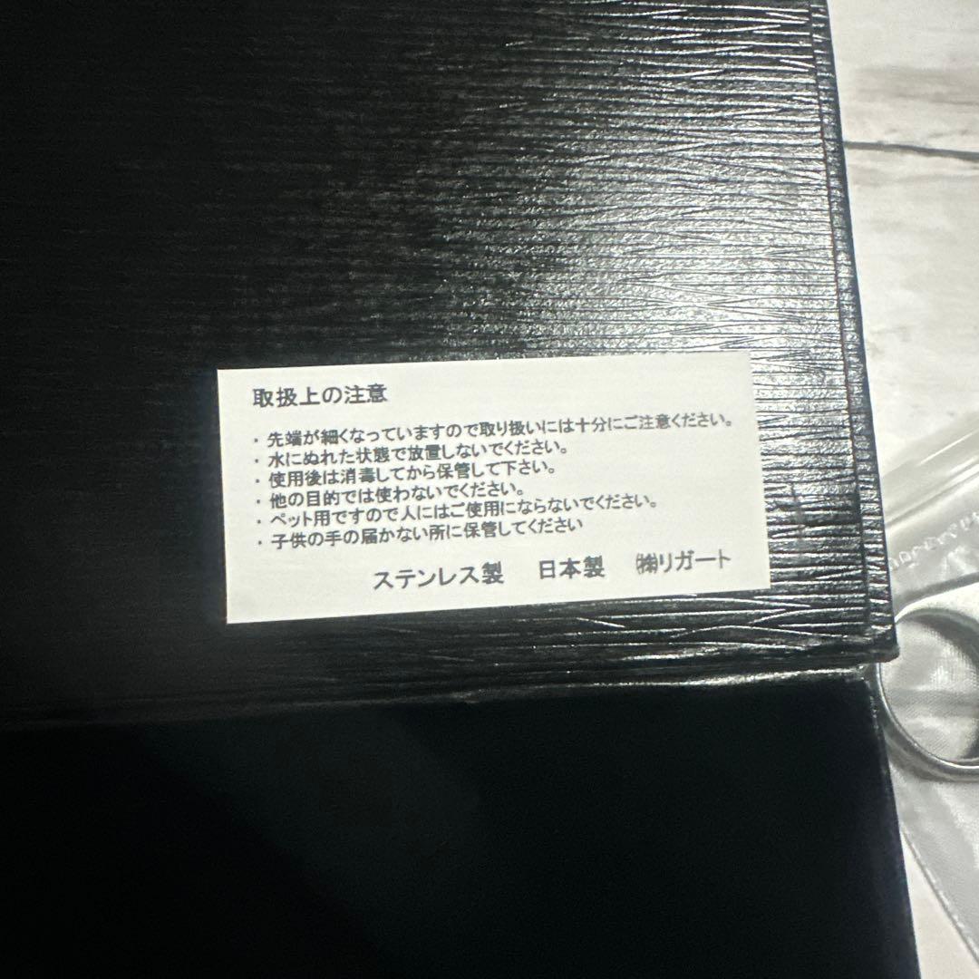 トリミングシザー 右用 ブレンダー