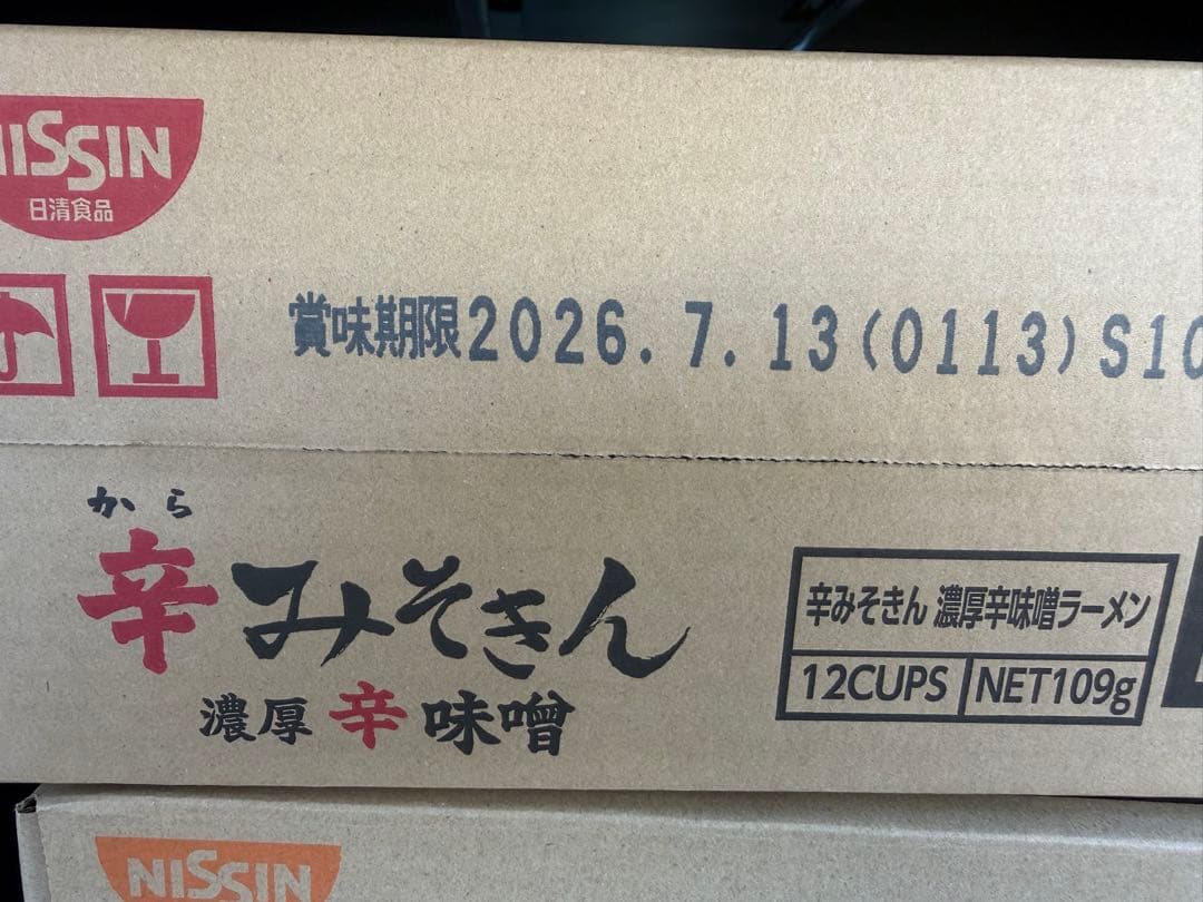 日清食品 みそきん 濃厚味噌 辛味噌　メシ　36個未開封