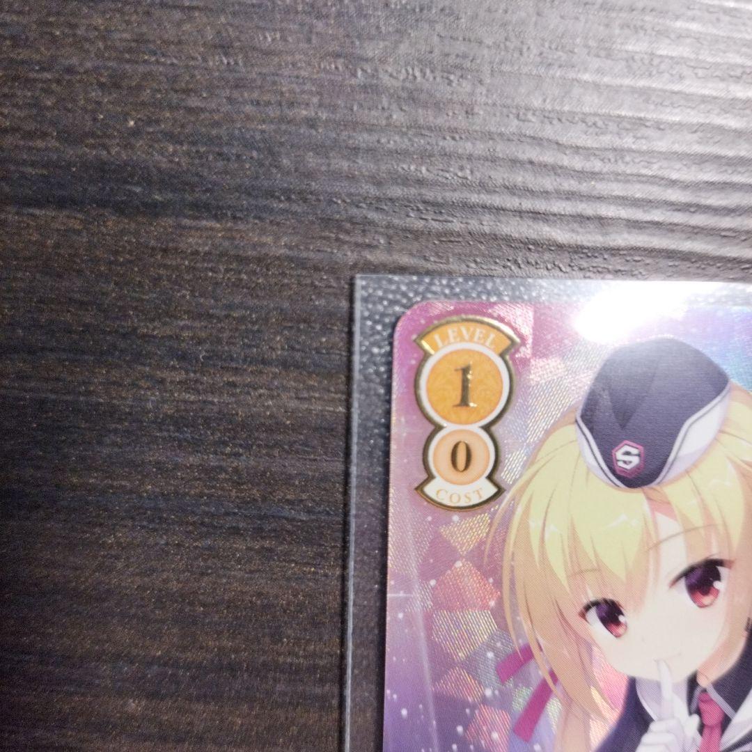 ヴァイスシュヴァルツロゼ ゆずソフト レヴィ9 七海 sec