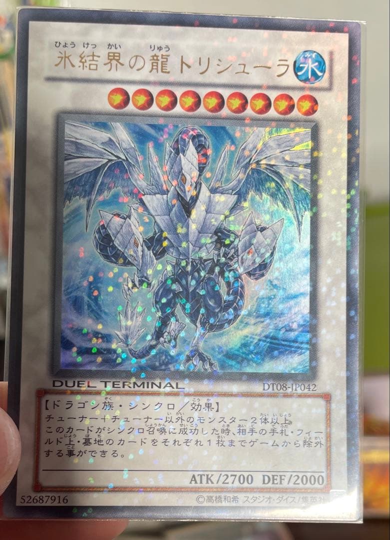 【美品】遊戯王OCG 旧レリーフまとめ売り　ブラックローズ他