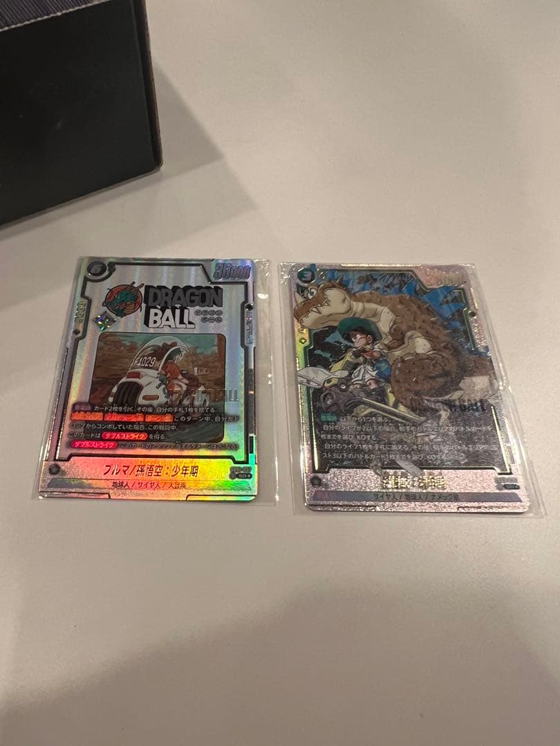 ブルマ/孫悟空:少年期 孫悟飯：幼年期 アルティメットバトル プロモ 即購入ok