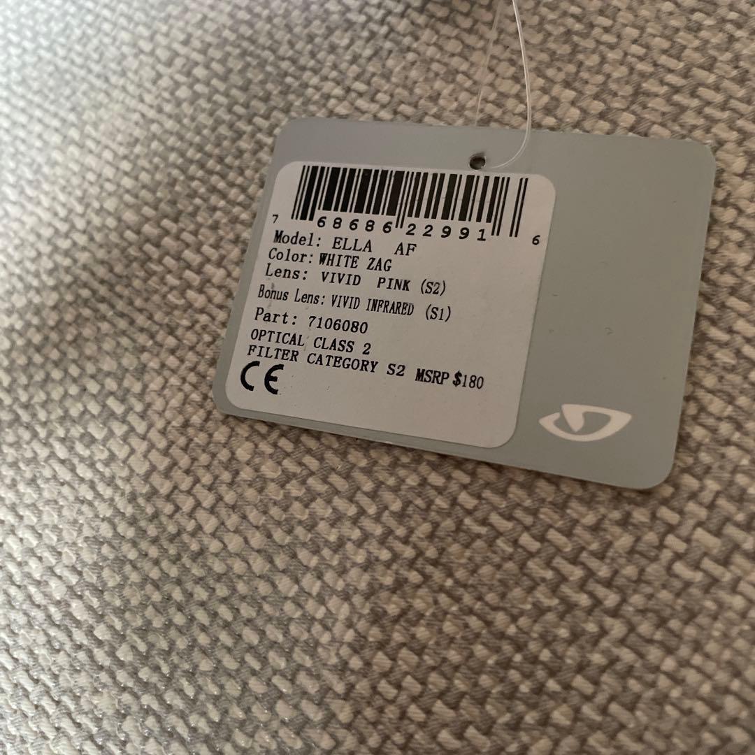 GIRO ELLA スペアレンズ2枚付き