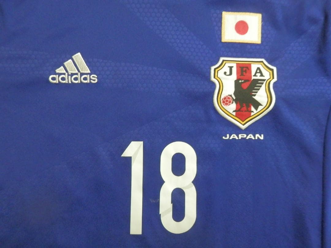 【NEW】【大迫勇也】【ブラジルW杯着用】日本代表(2014)