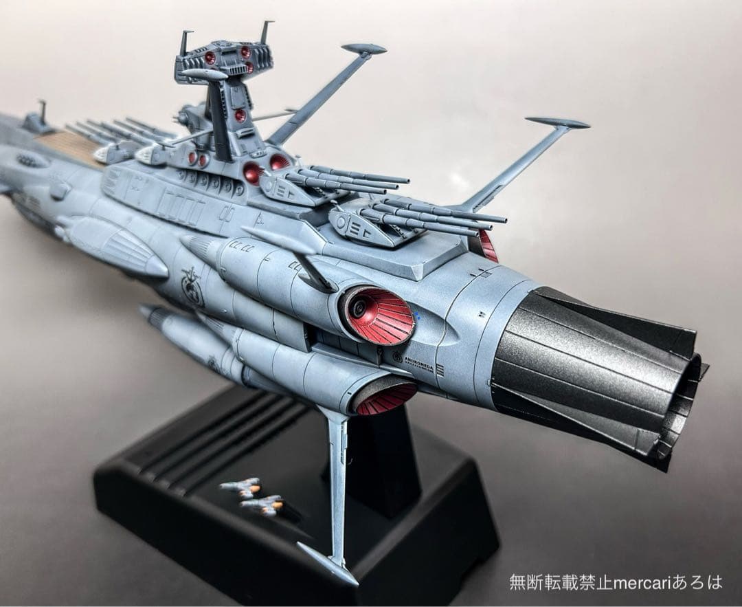 「ーー様製作ご依頼品」アンドロメダ級一番艦アンドロメダ(1/1000)