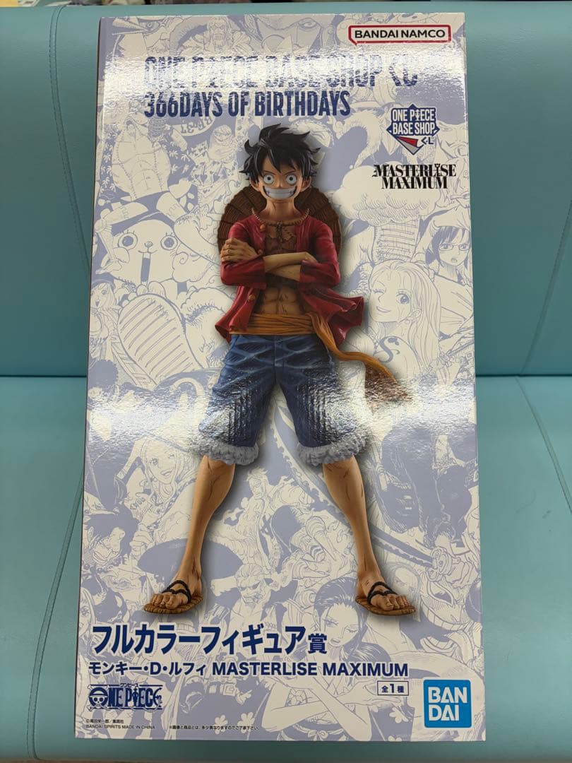 ワンピースベースショップ　一番くじ　フィギュア　フルカラー　ルフィ