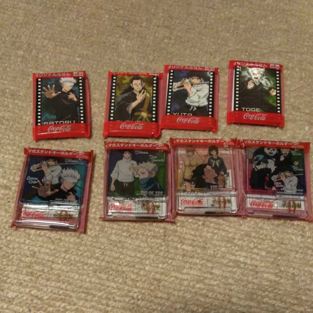 当選品　ダイドー　呪術廻戦　虎杖 宿儺リバーシブルパーカー&オマケ付