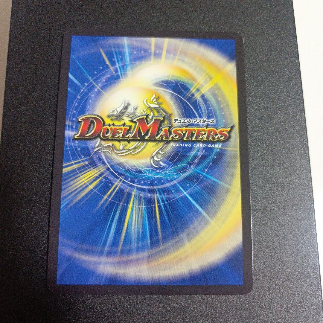 デュエルマスターズ　ヘブンズゲート　シークレット