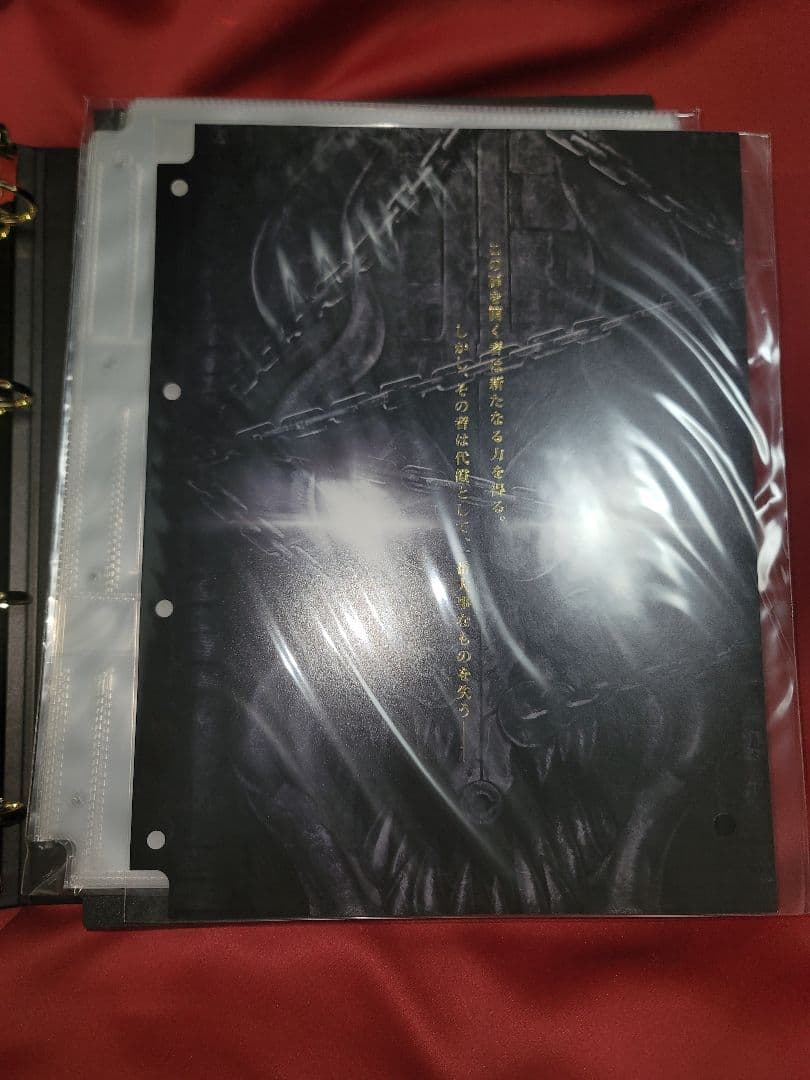 遊戯王OCG デュエルモンスターズ No. COMPLETE FILE PIECE OF MEMORIES