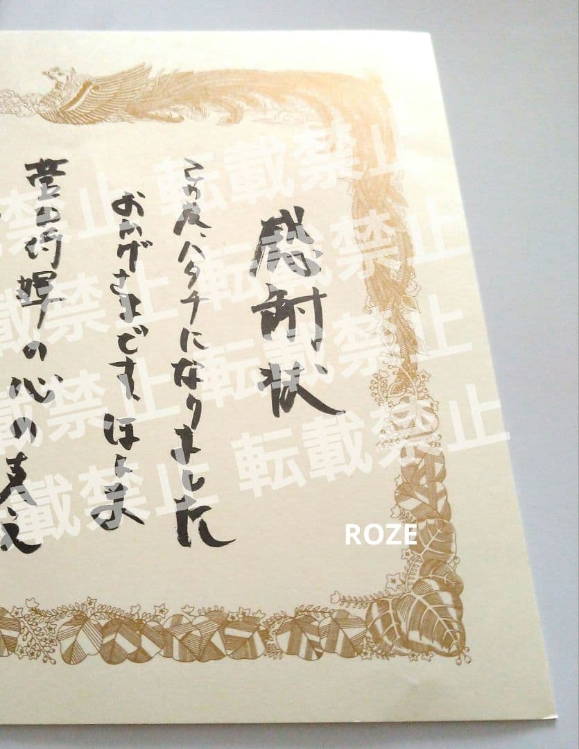 菅田将暉 サイン 二十歳 誕生日 ファン イベント グッズ