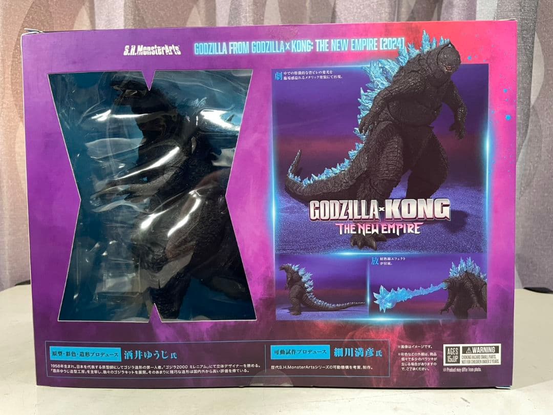 ゴジラ2024・モスラ2024・スーコ & スカーキング SH.モンスターアーツ