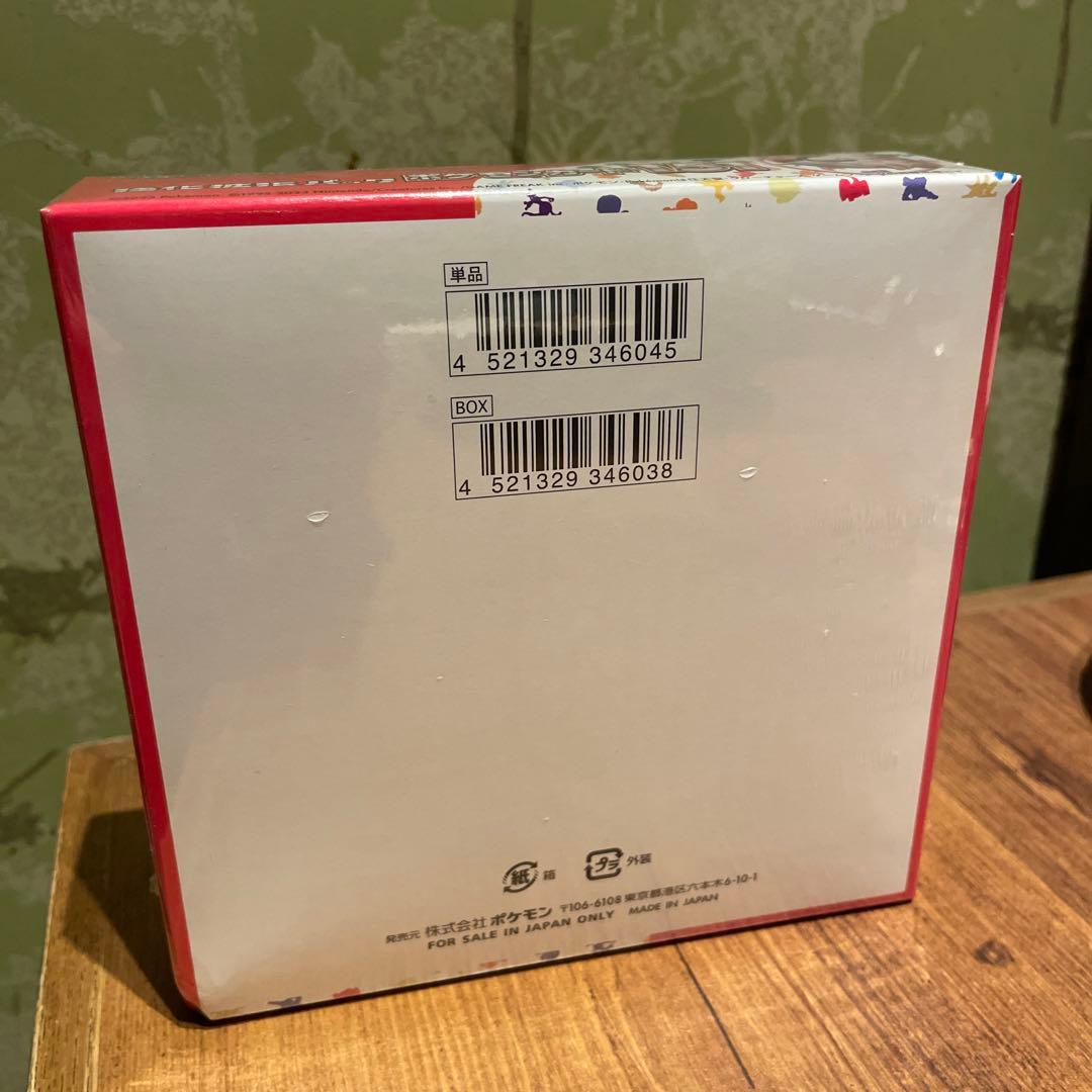 ポケモンカードゲーム 151 ボックス　未開封　シュリンク付き