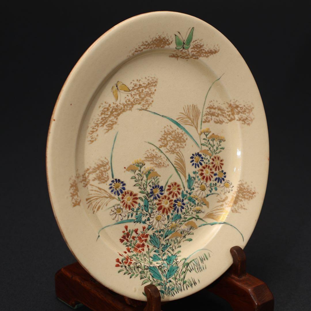 京薩摩　錦光山　秋草図皿10枚組　∅17cm　骨董　R1571ダN2