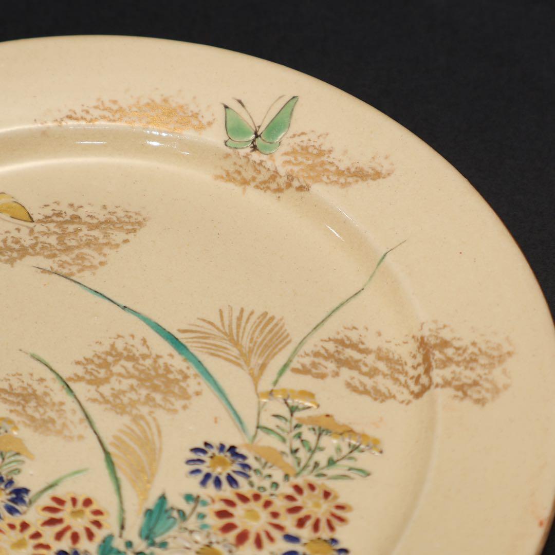 京薩摩　錦光山　秋草図皿10枚組　∅17cm　骨董　R1571ダN2