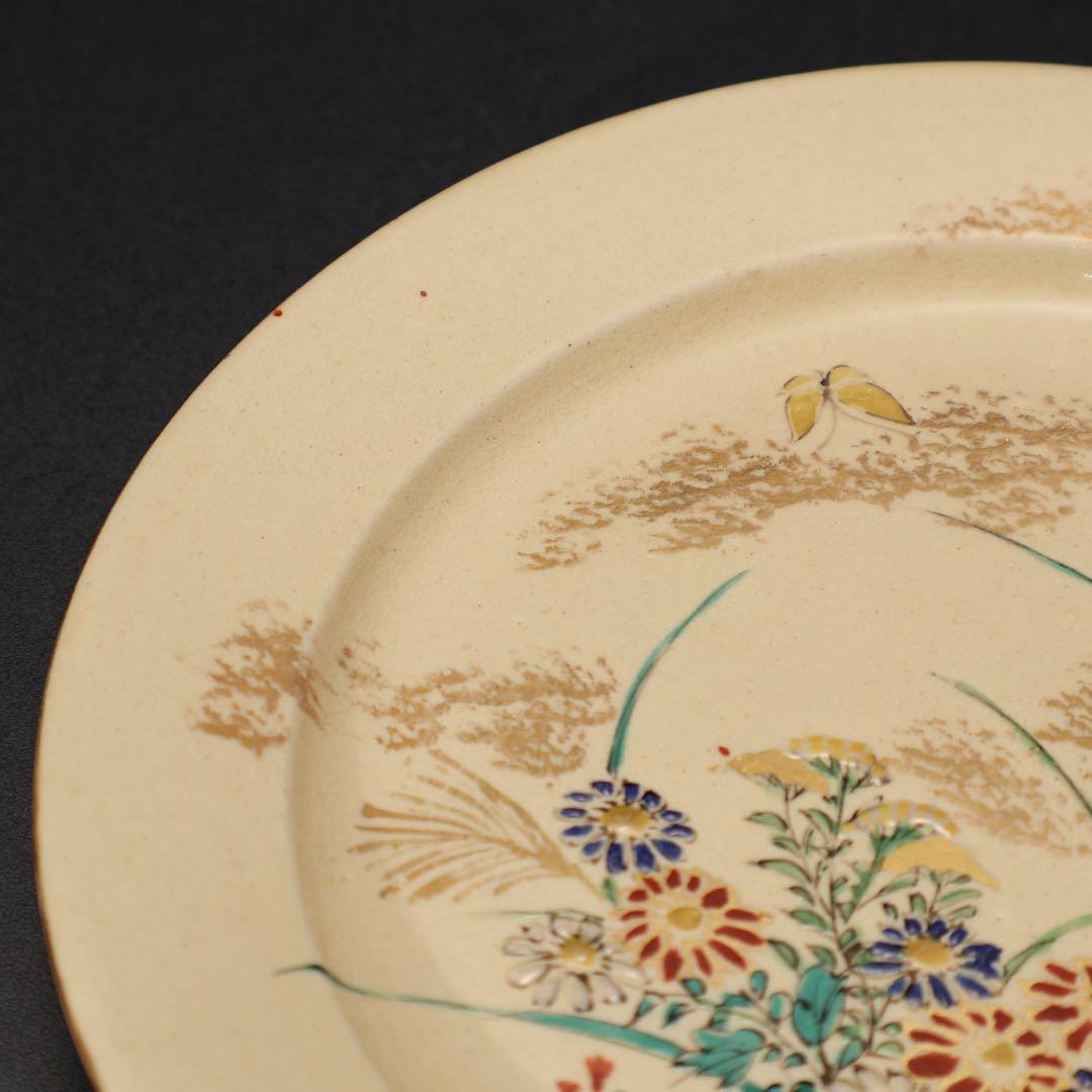 京薩摩　錦光山　秋草図皿10枚組　∅17cm　骨董　R1571ダN2