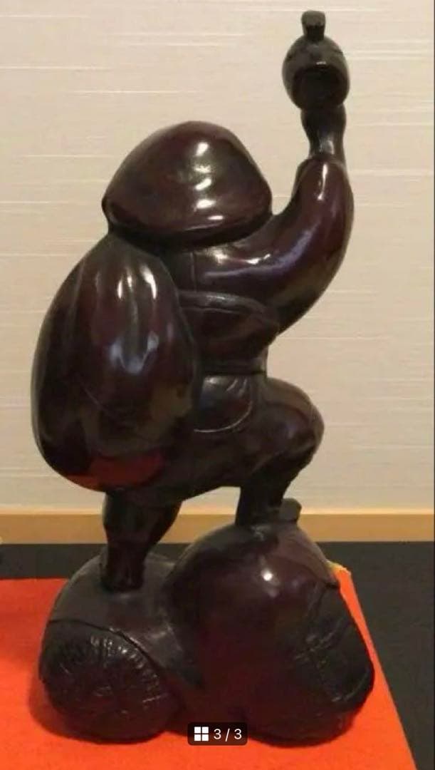 大黒さん大きくて、重たいです。