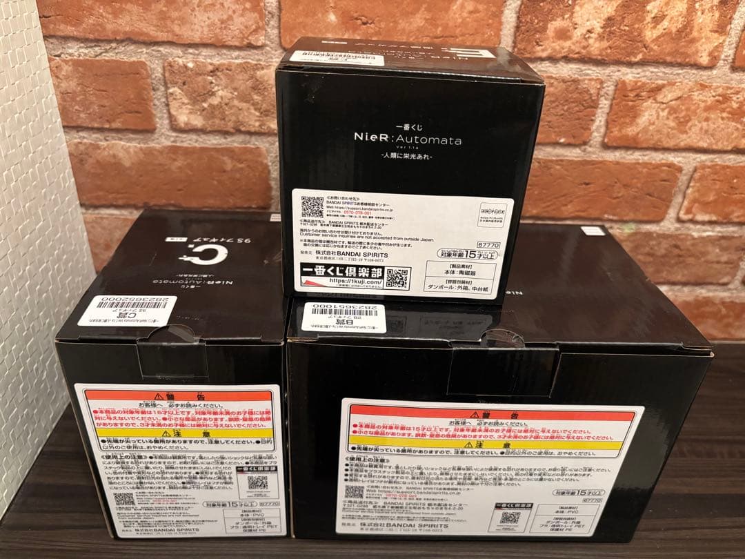 一番くじ NieR:Automata Ver1.1a -人類に栄光あれ-