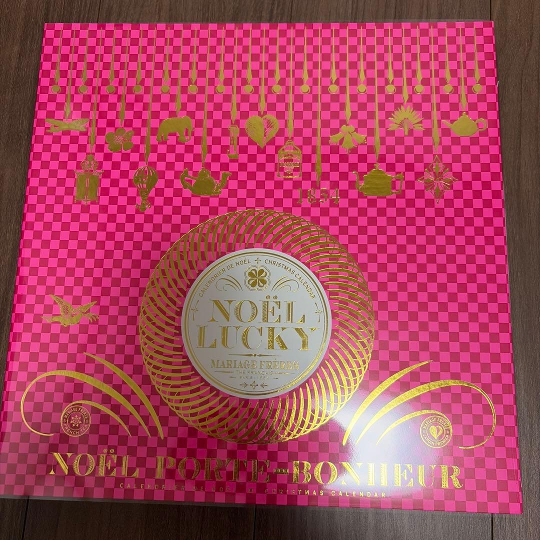 マリアージュフレール　アドベントカレンダー