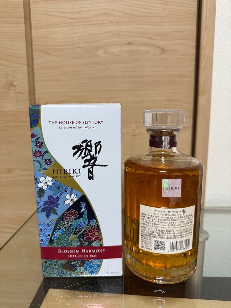 響 ブロッサムハーモニー 2025年700ml、白州2025年700ml