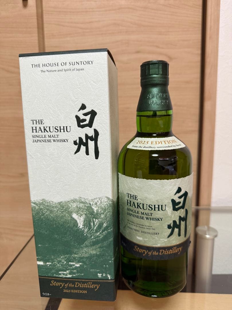 響 ブロッサムハーモニー 2025年700ml、白州2025年700ml