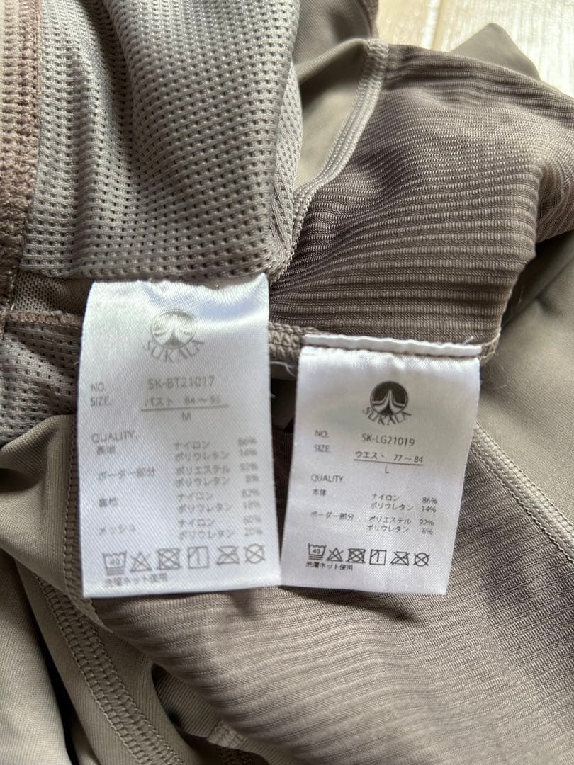 SUKALA ヨガウエア　セットアップ